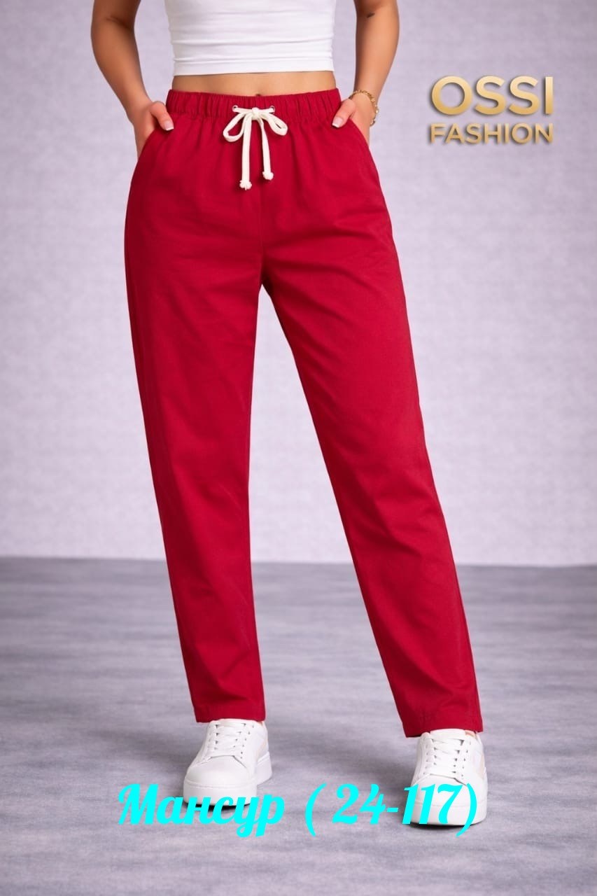 спортивные брюки женские svesta p463 красные 58 ru,женские спортивные брюки,одежда брюки,брюки медицинские женские,джинсы брюки