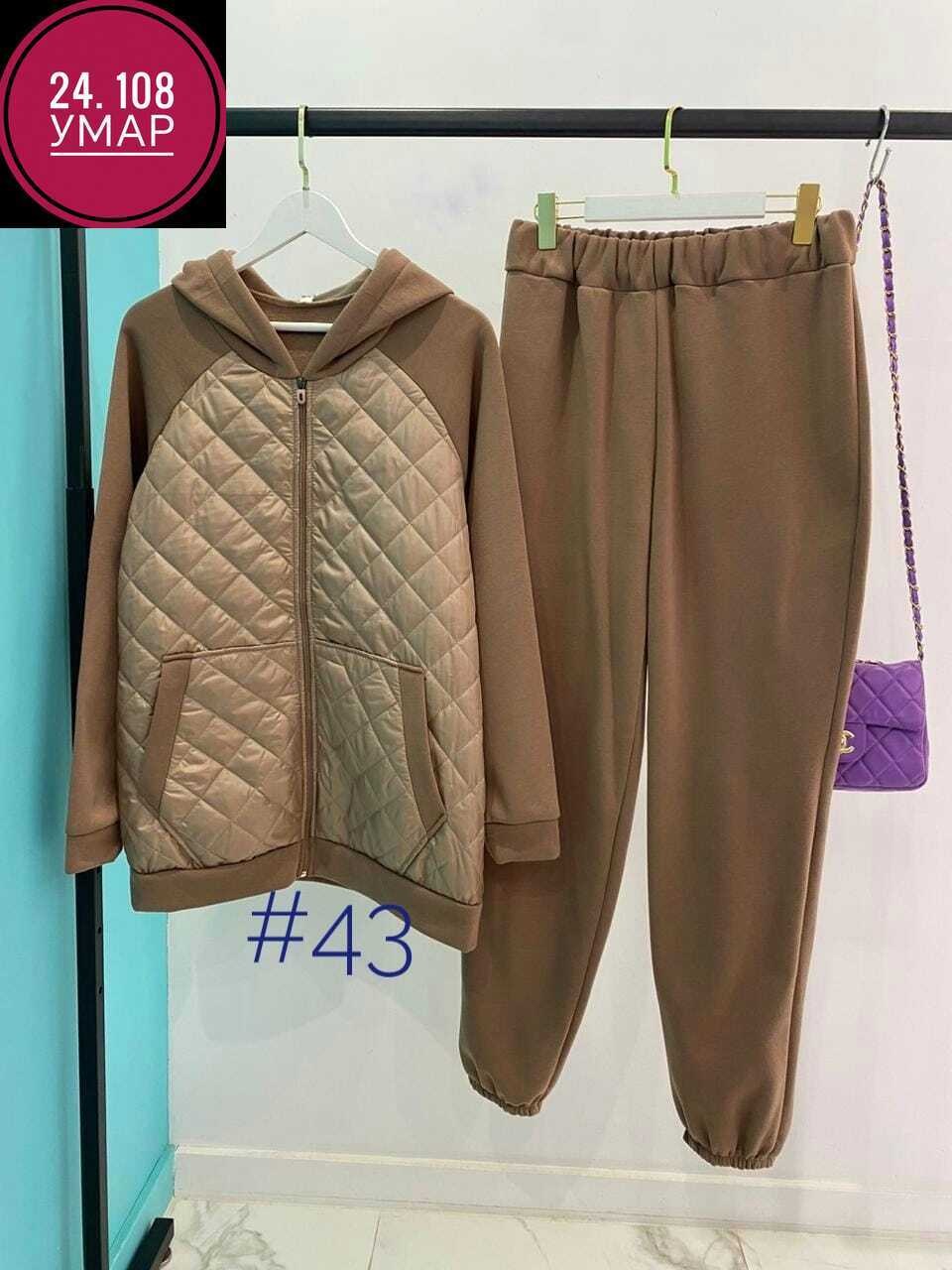 костюм женский тройка,костюм женский на флисе,костюм двойка,женские костюмы,повседневный костюм