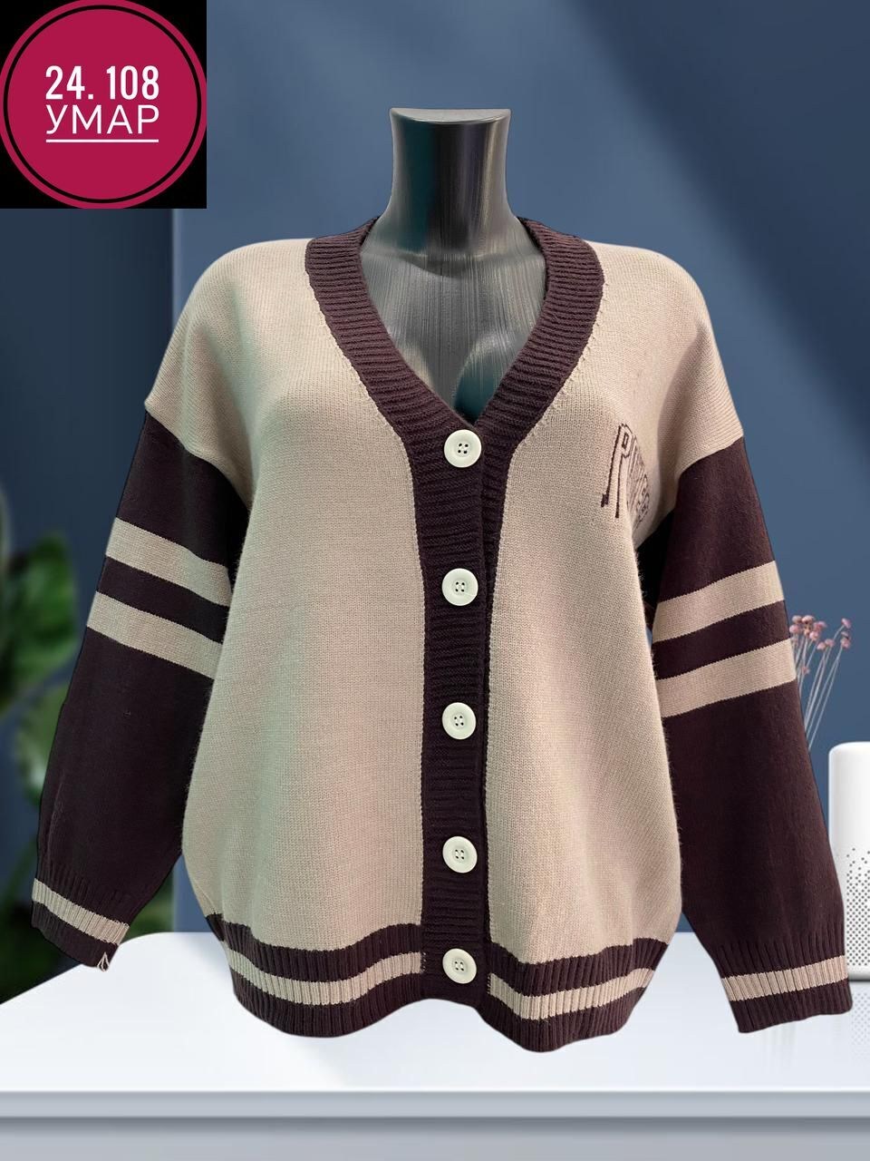 кардиган кофта,кардиган женский,вязаный женский кардиган,кардиган,женская кофта