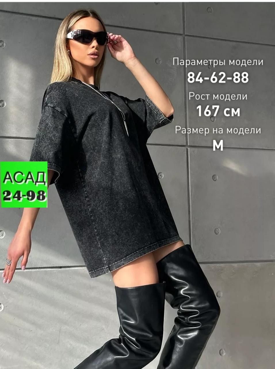 футболки женская оверсайз,футболки женская,футболка оверсайз варенка,футболка женская оверсайз ms.violet,футболка оверсайз