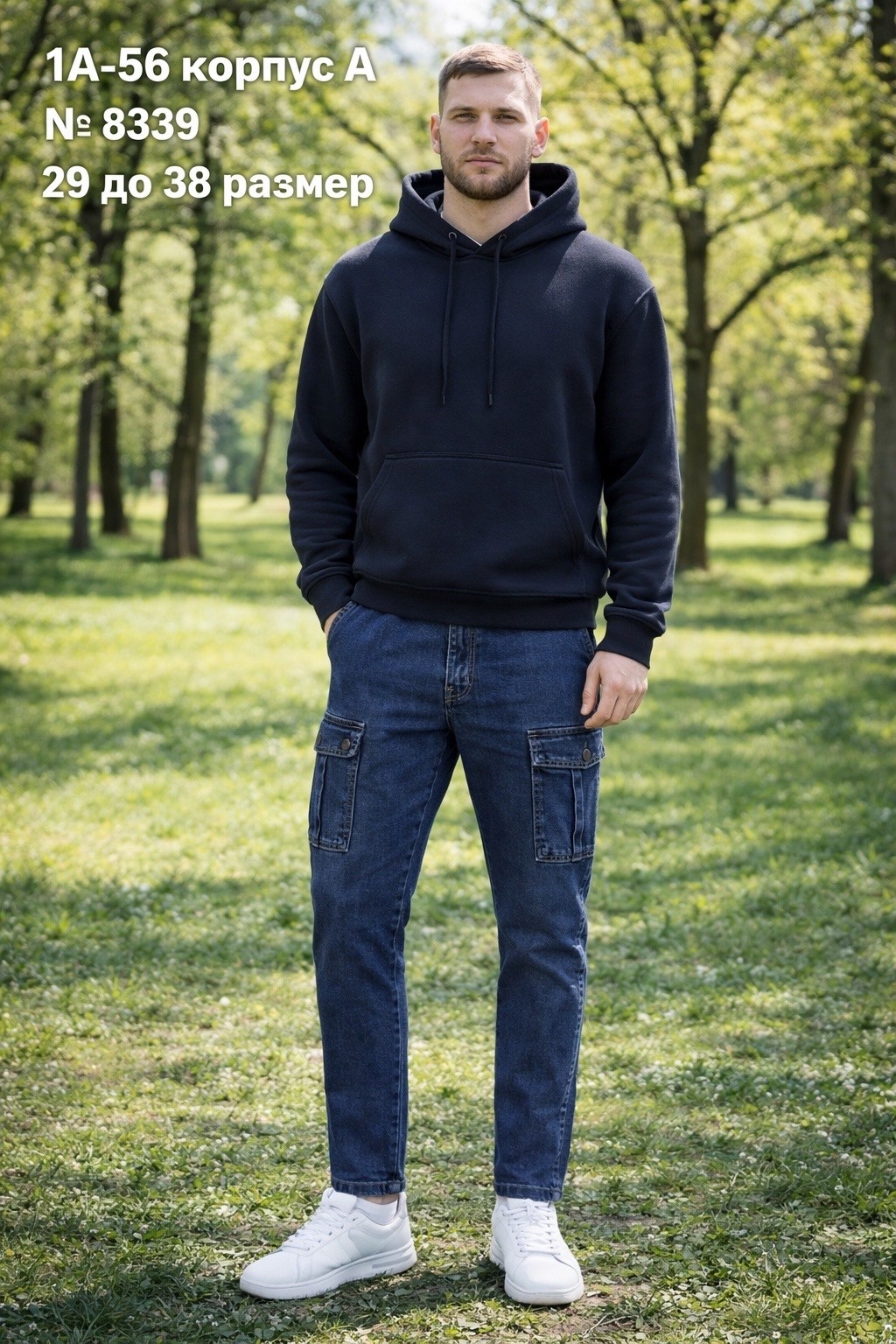 джинсы джоггеры,мужская толстовка,толстовка утепленная,свитшот мужская,карго джинсы