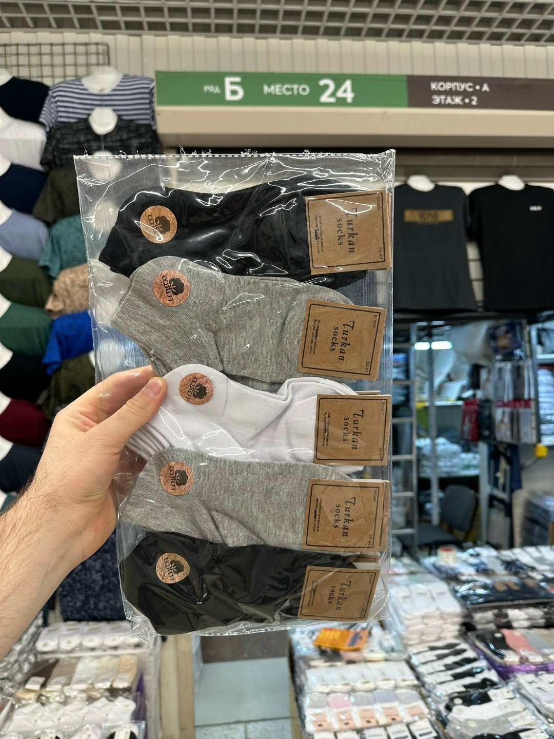 носки комплект,носки мужские,носки короткие набор 3 пары,комплект носки женские,носки мужские набор