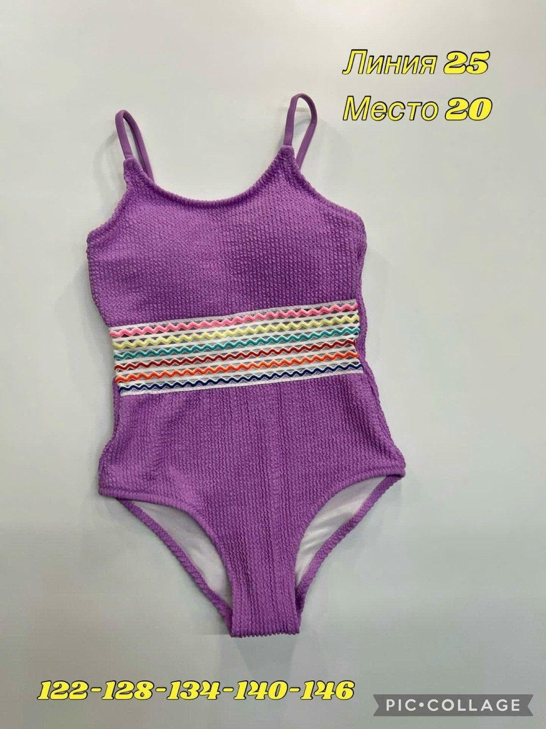 купальник слитный детский,купальник,купальник для девочек,купальники ,купальные костюмы