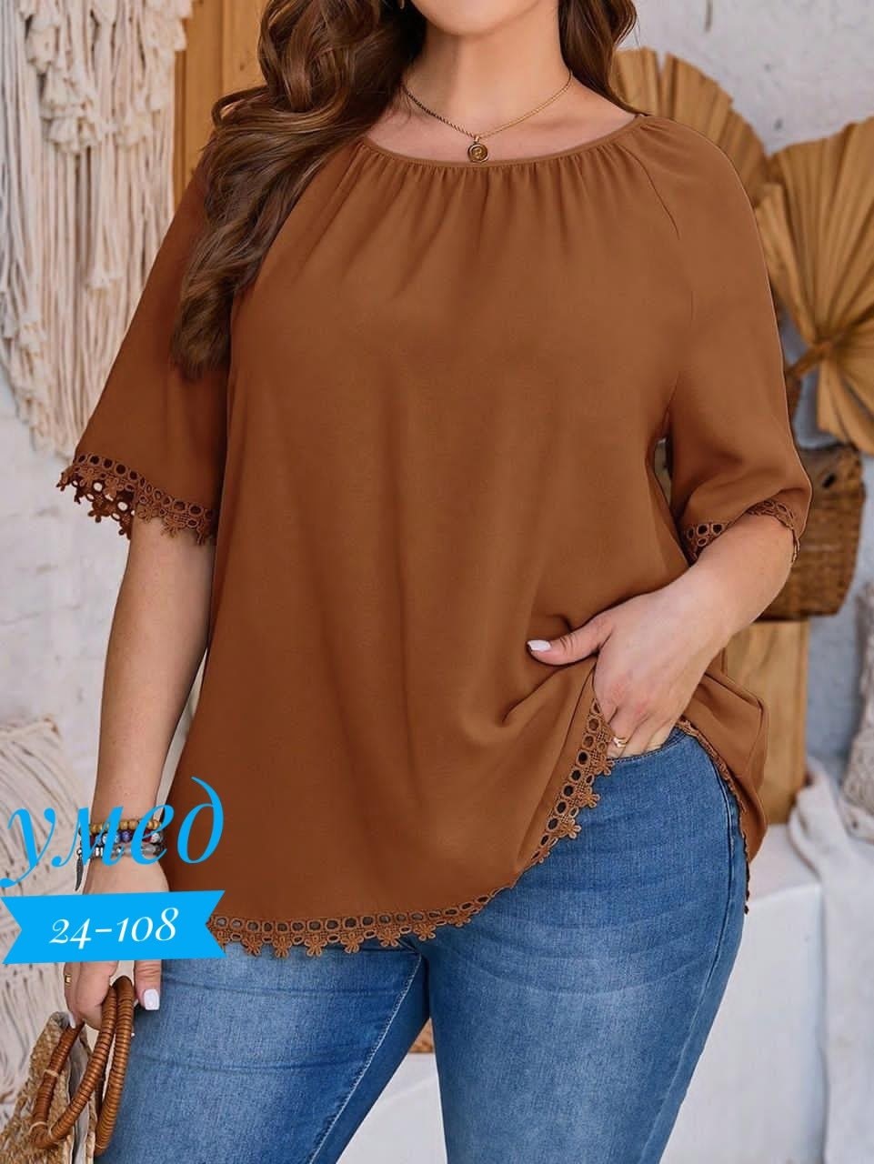 блузка женская,блузка кофточка,женская блуза,повседневная блузка,блузка для полных