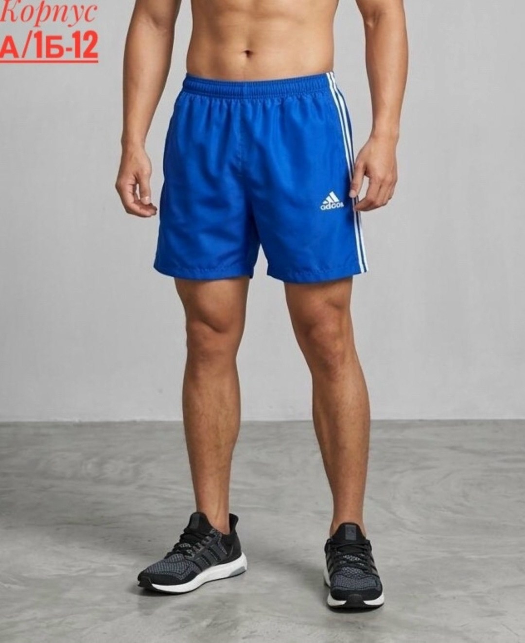 шорты адидас ориджинал мужские,шорты адидас,шорты adidas originals красные 9380,шорты для плавания adidas,шорты адидас мужские