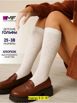 Одежда