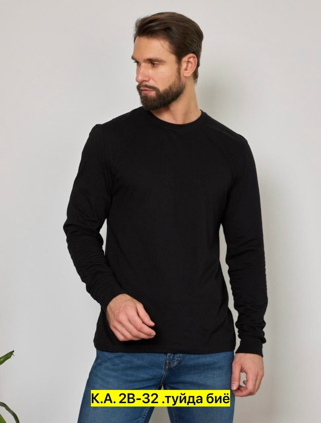 лонгслив мужской,мужская кофта,свитшот кофта,базовый свитшот,мужские свитшоты