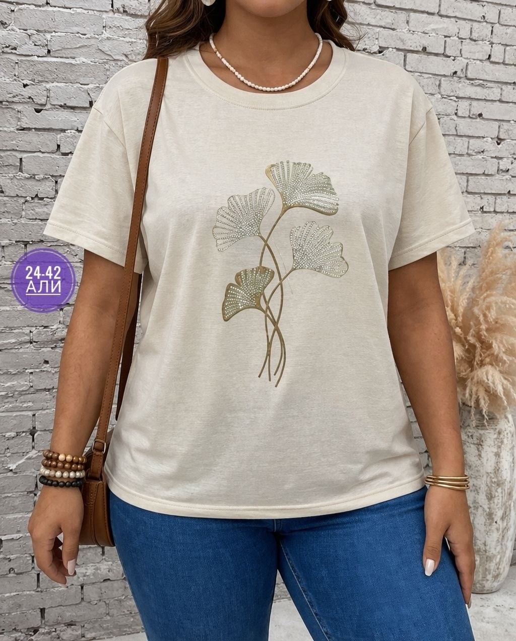 футболки женские больших размеров,футболки женская,летняя женская футболка,футболки летние,футболки из вискозы