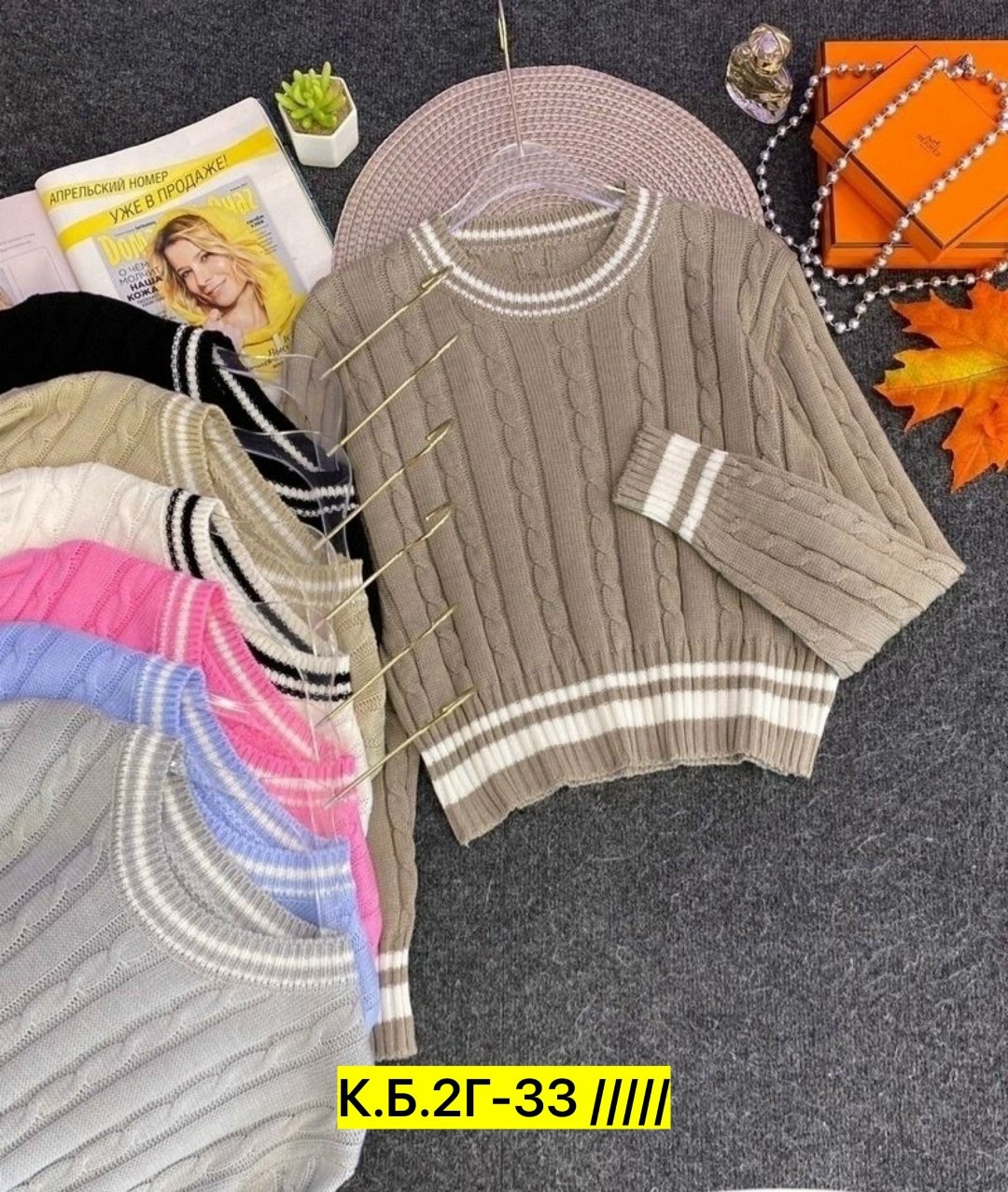 свитер женский кофта,женская кофта,свитер женский,кофта джемпер свитер,свитер вязаный женский