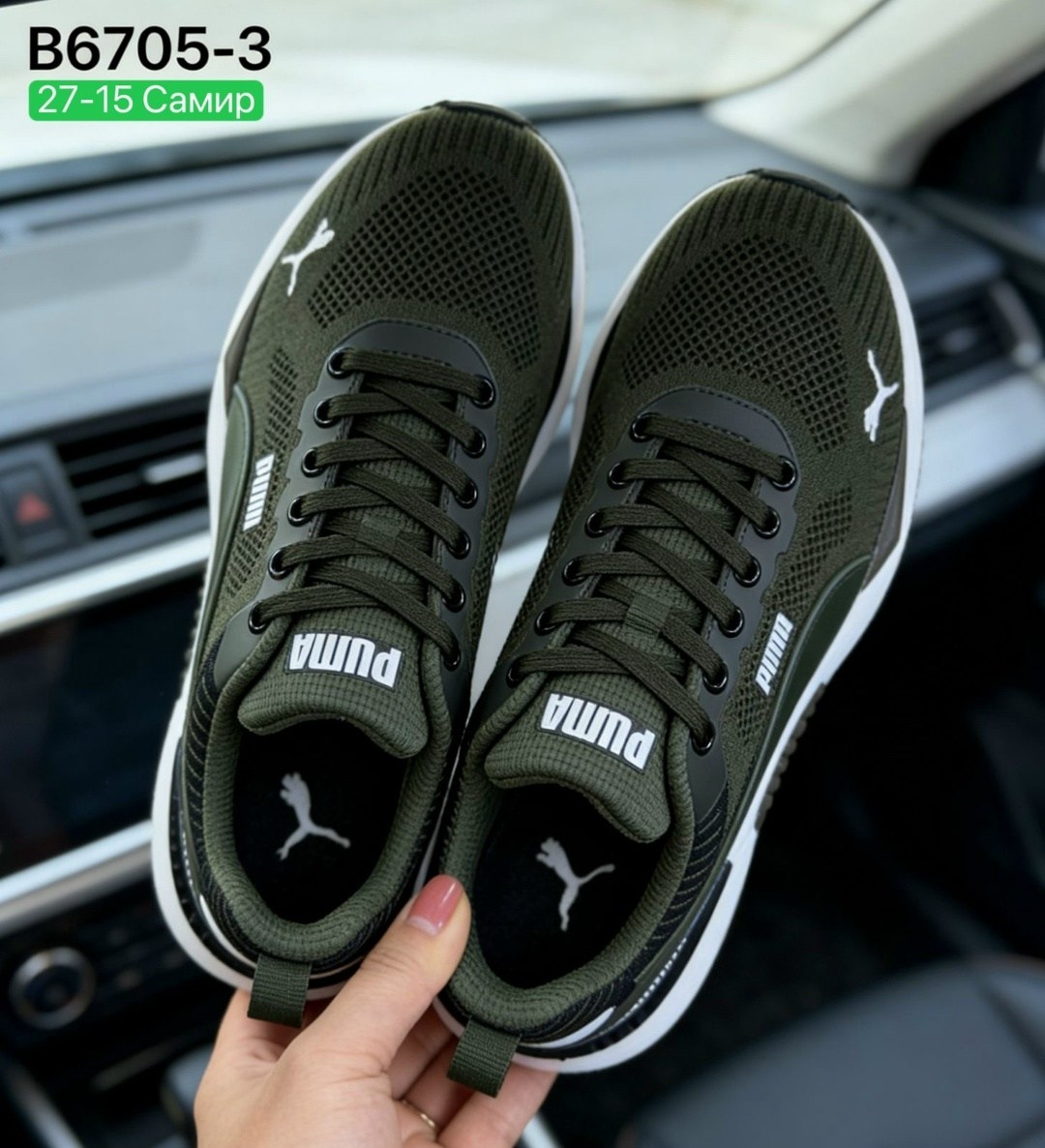 кроссовки puma,кроссовки puma мужские,,мужская  кроссовки,мужские кроссовки пума