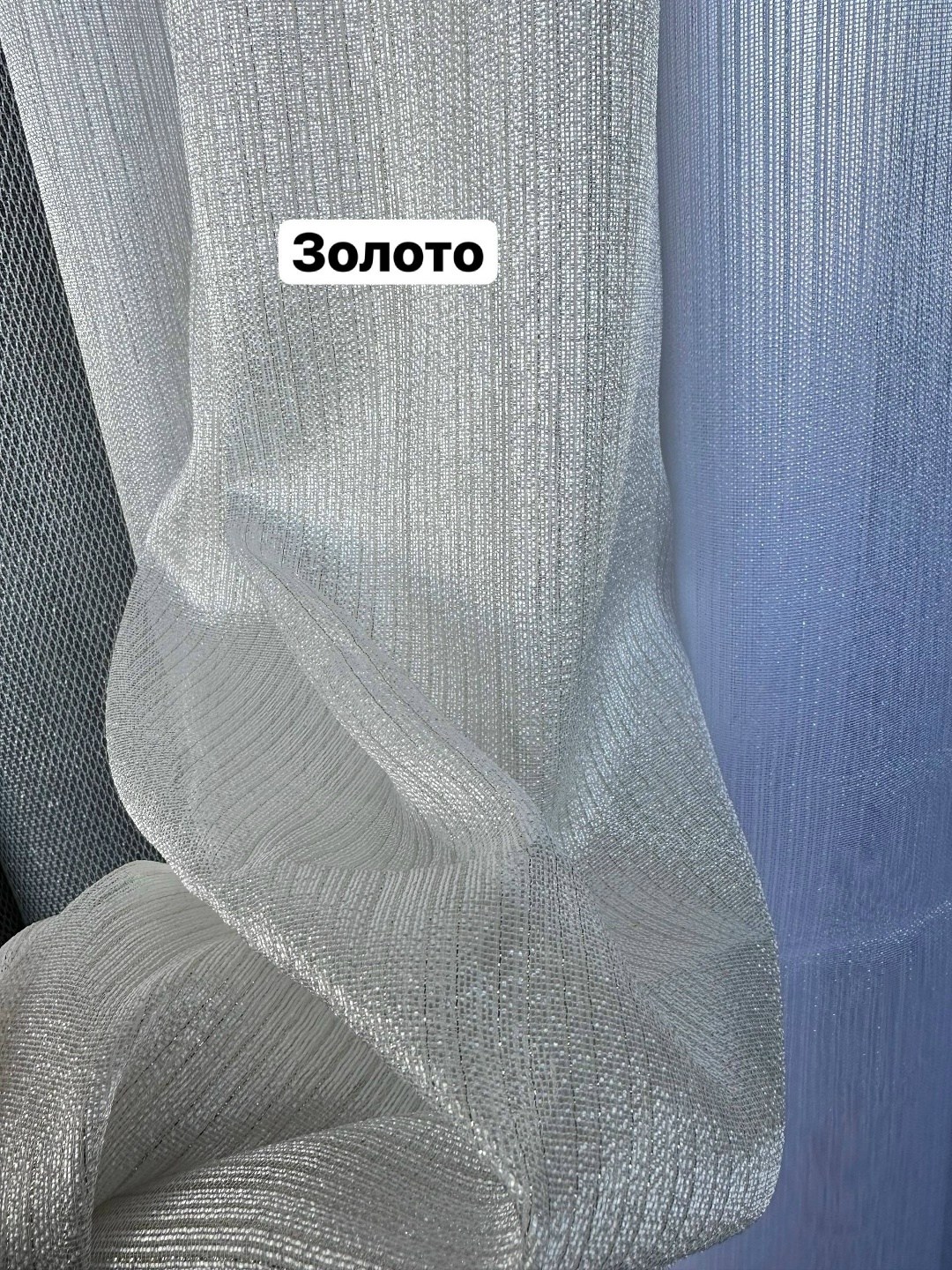 тюль белая прозрачная,тюль кристалон "премиум" белый,тюль сетка,прозрачный тюль белый "штрихи" 300 см,тюль белоснежный