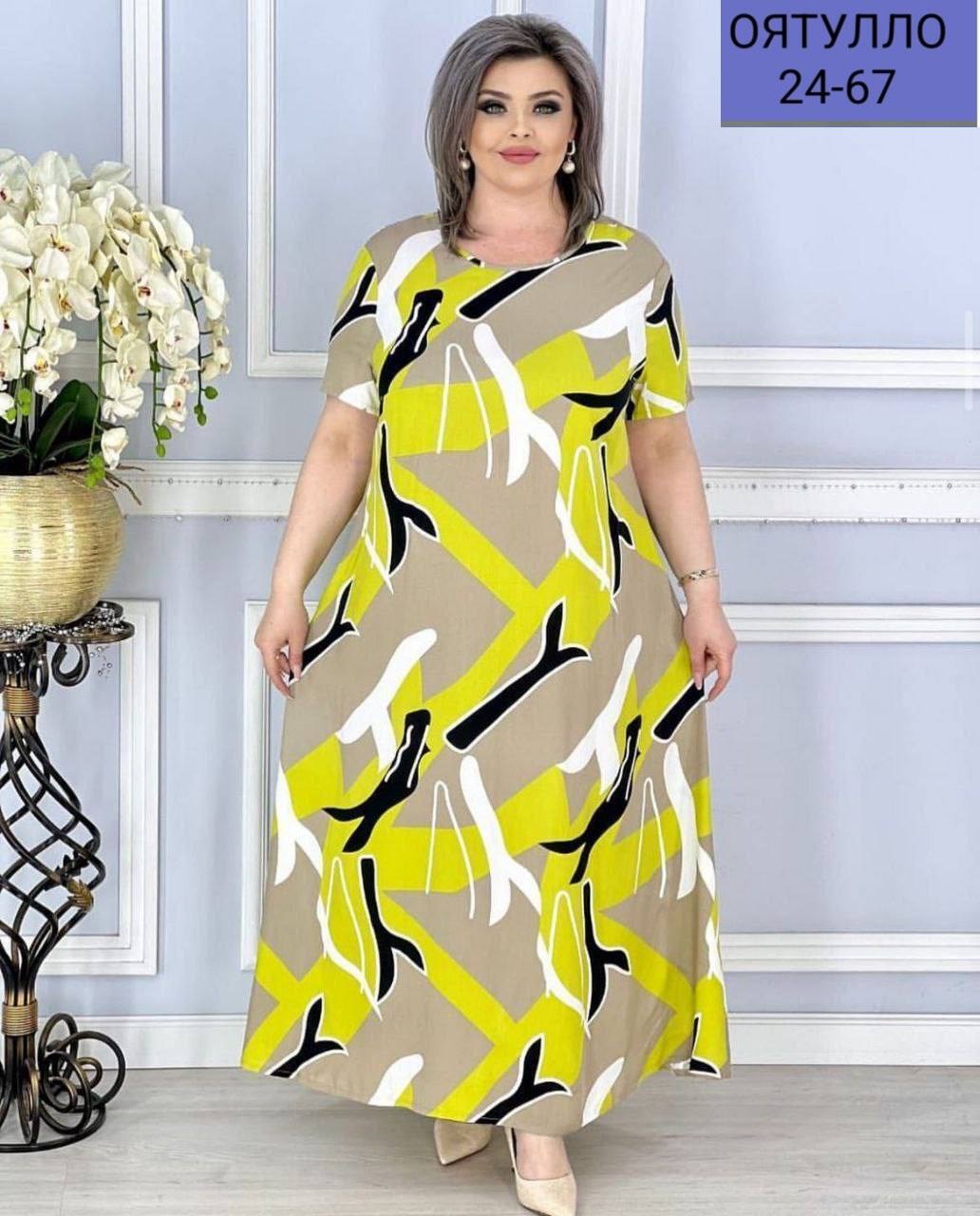 женские платья больших размеров,платье больших размеров повседневное,летние платья больших размеров,платье женское повседневное большие размеры,платье женской