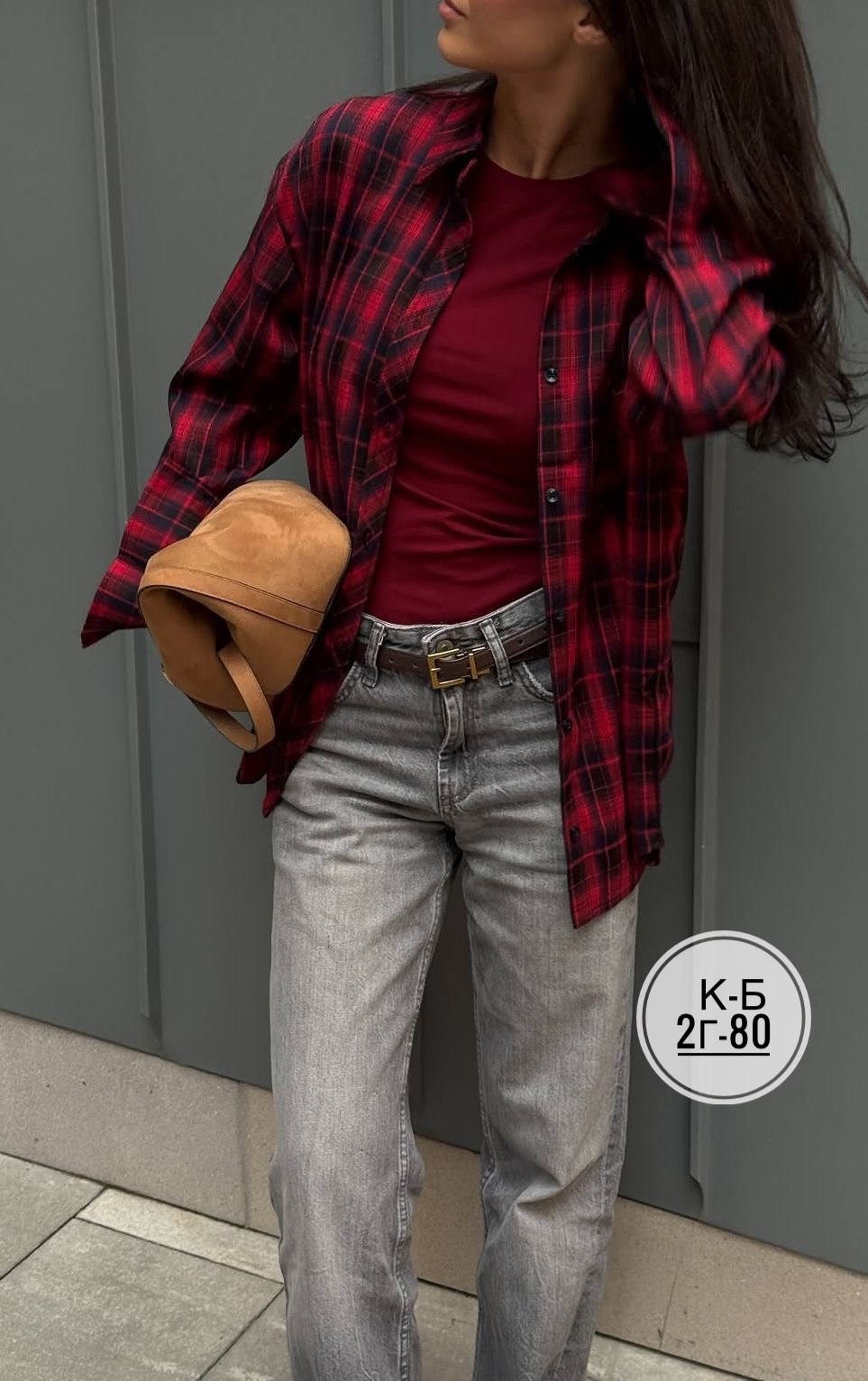 рубашка в клетку женская,рубашка в клетку женская оверсайз,рубашка в клетку теплая оверсайз,рубашка в клетку оверсайз удлиненная,рубашка в клетку оверсайз kako govana