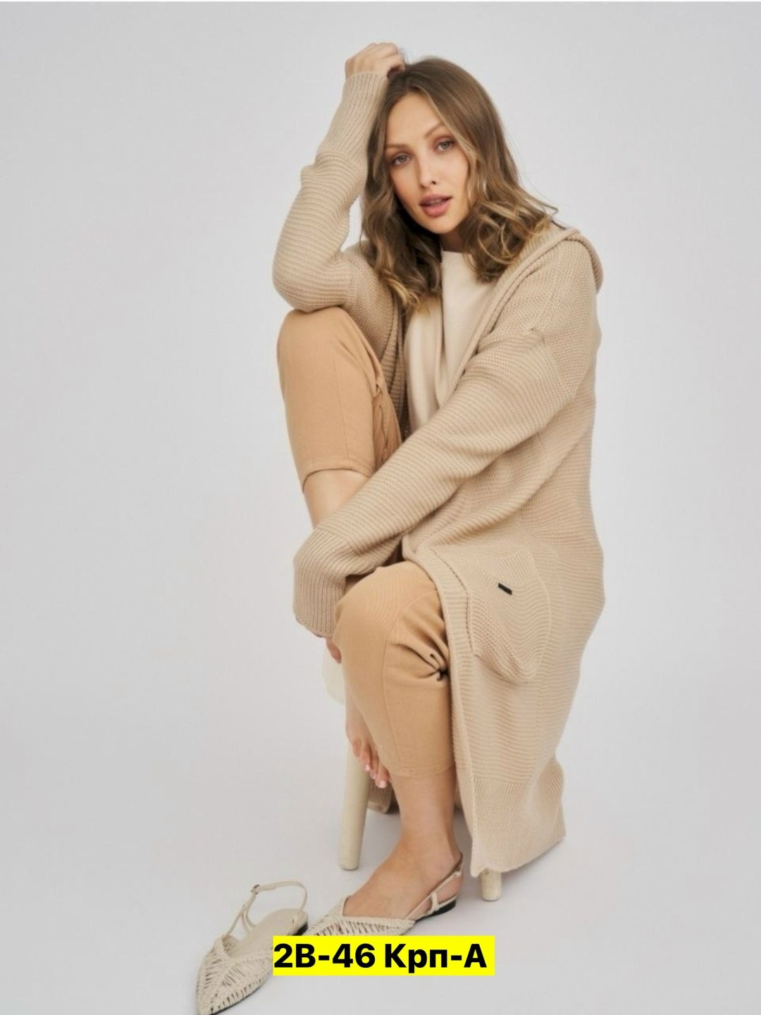 кардиган женский,кардиган,вязаный длинный кардиган,вязаные кардиганы,длинный женский вязаный кардиган