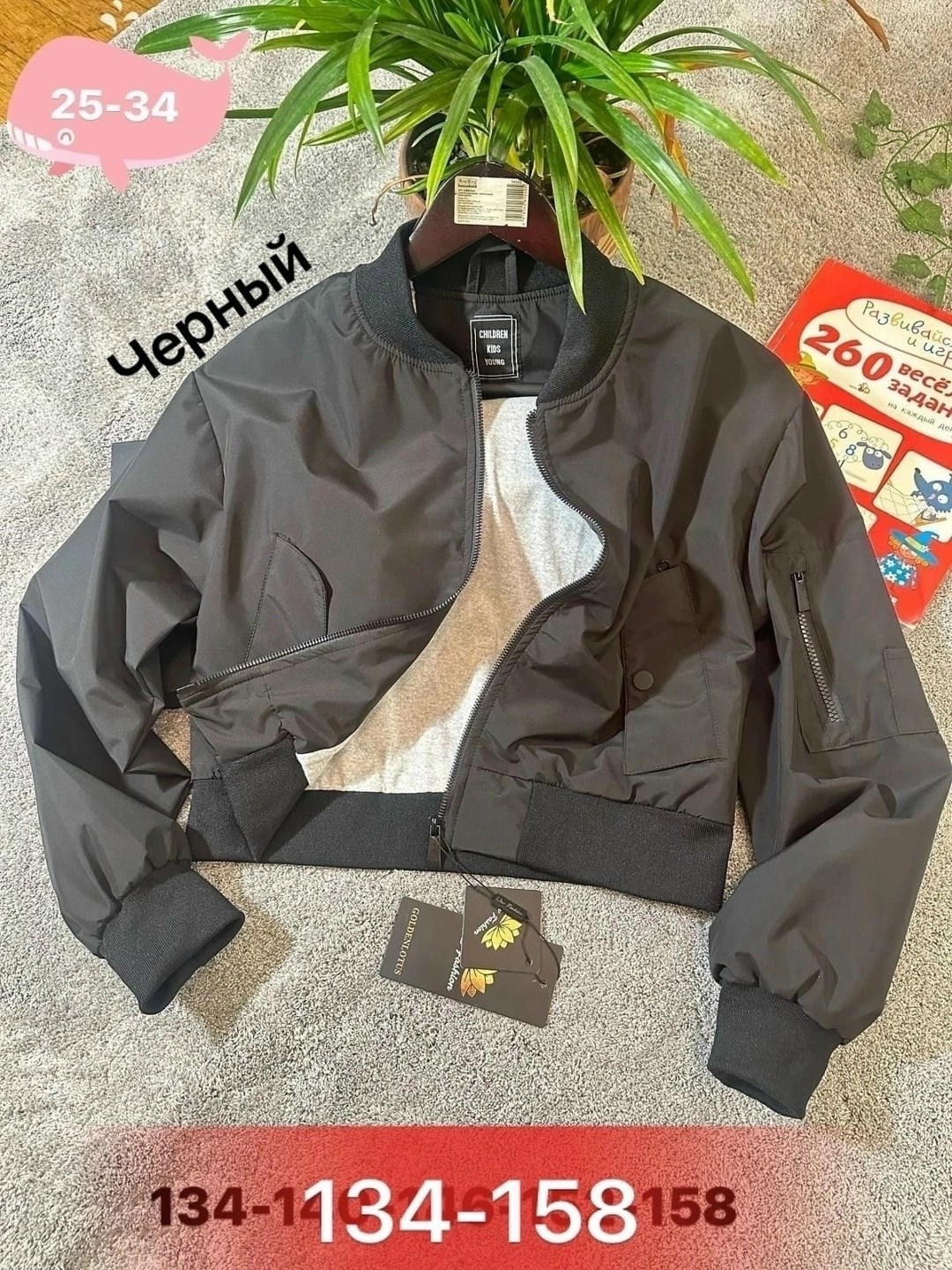 куртка бомбер,куртка бомбер женская,демисезонная куртка,куртка,куртки