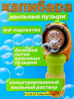 Одежда