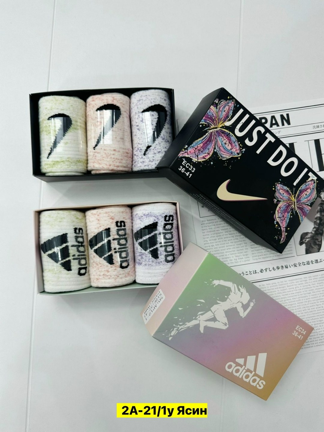 носки набор женские,носки nike набор 3 пары в коробке,носки nike разноцветные подарочный набор с духами,комплект носков nike,подарочный набор женский носки