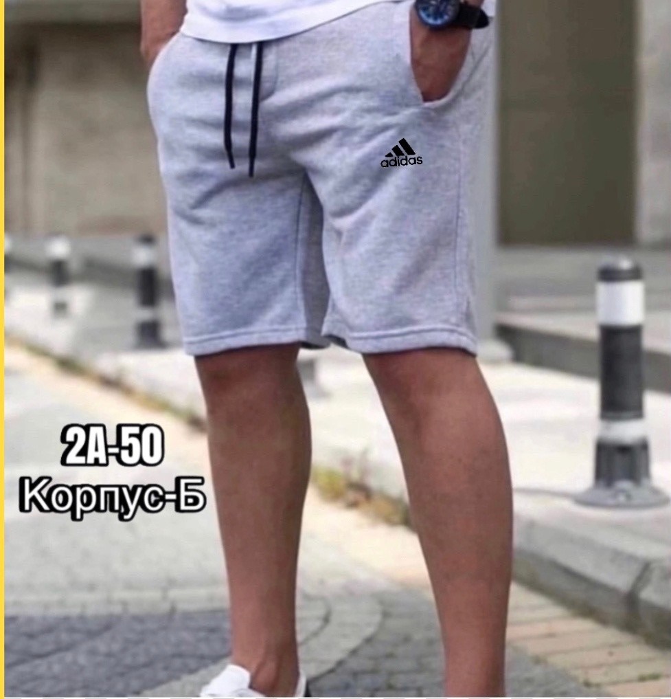 шорты мужские,шорты мужские puma,шорты для мужчин,шорты мужские спортивные,шорты мужские трикотажные cпортивные