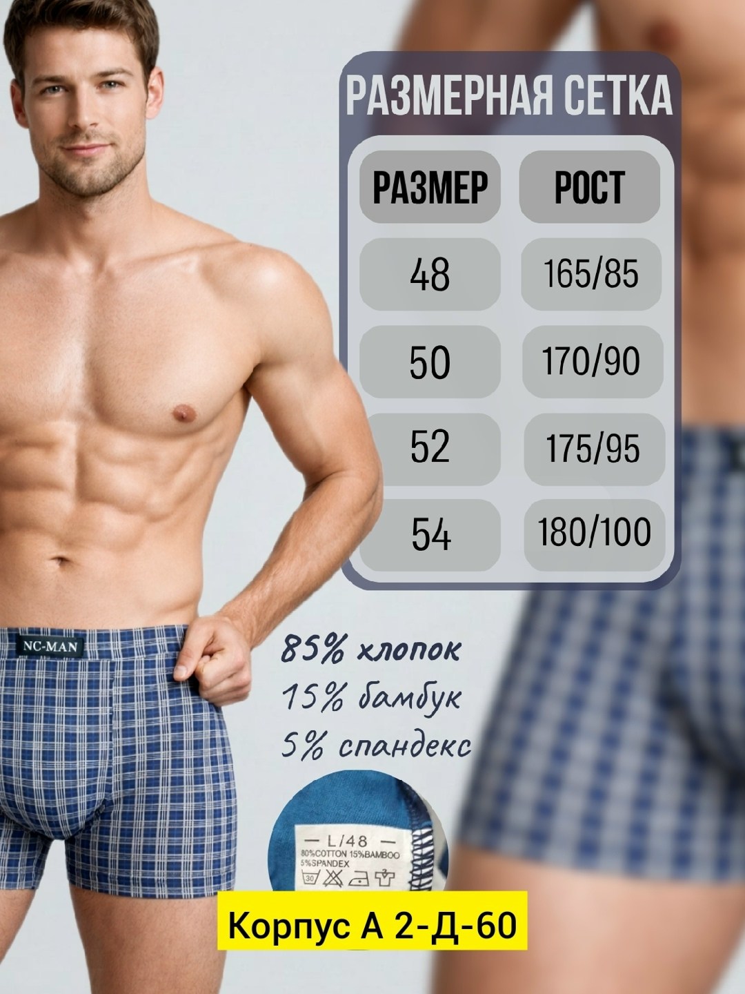 комплект трусов мужских,комплект трусов,мужские трусы,трусы мужские семейные,трусы мужские комплект