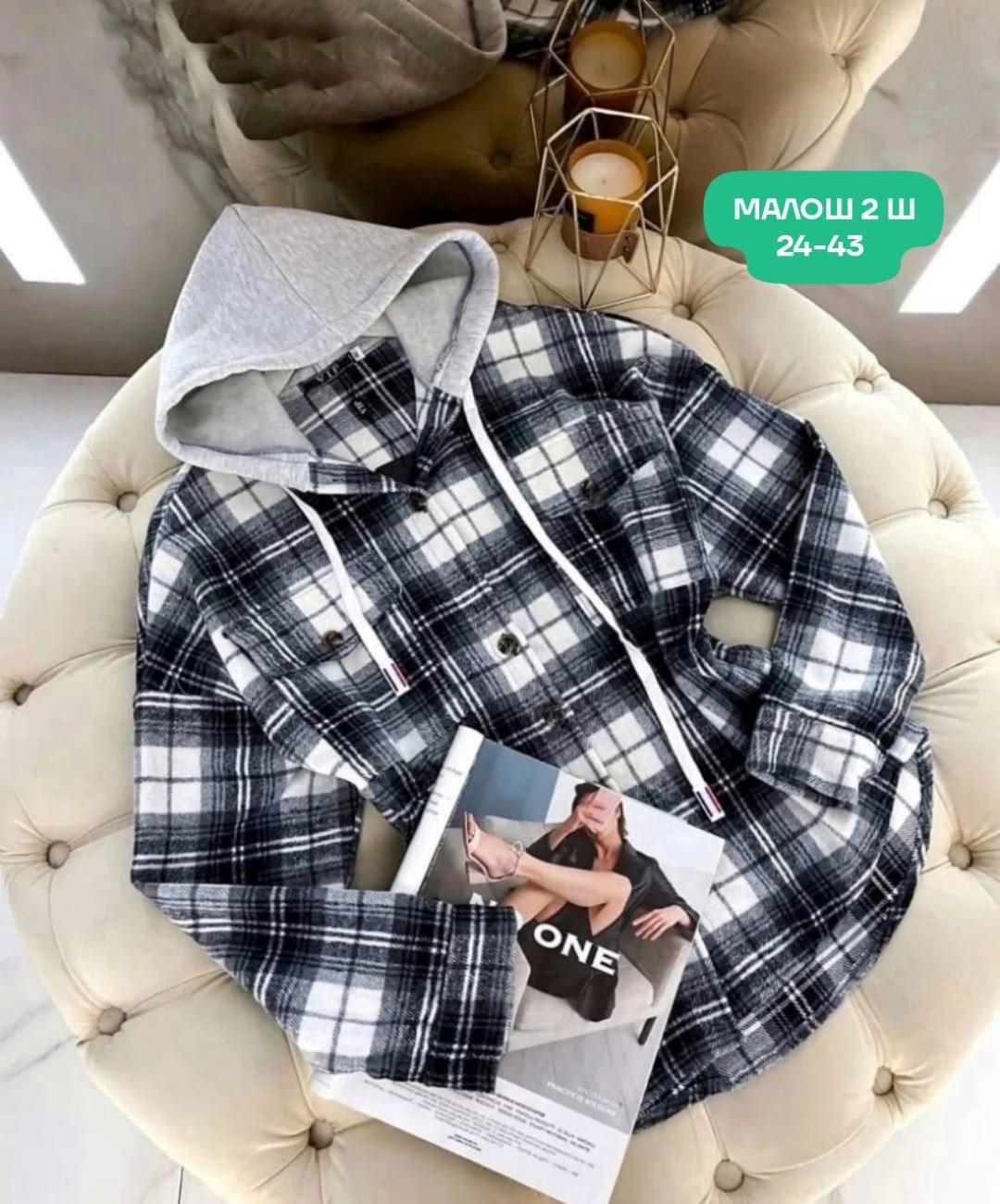 рубашка с капюшоном теплая,рубашка с капюшоном,рубашка женская в клетку с капюшоном,клетчатая рубашка с капюшоном,рубашка женская оверсайз в клетку с капюшоном