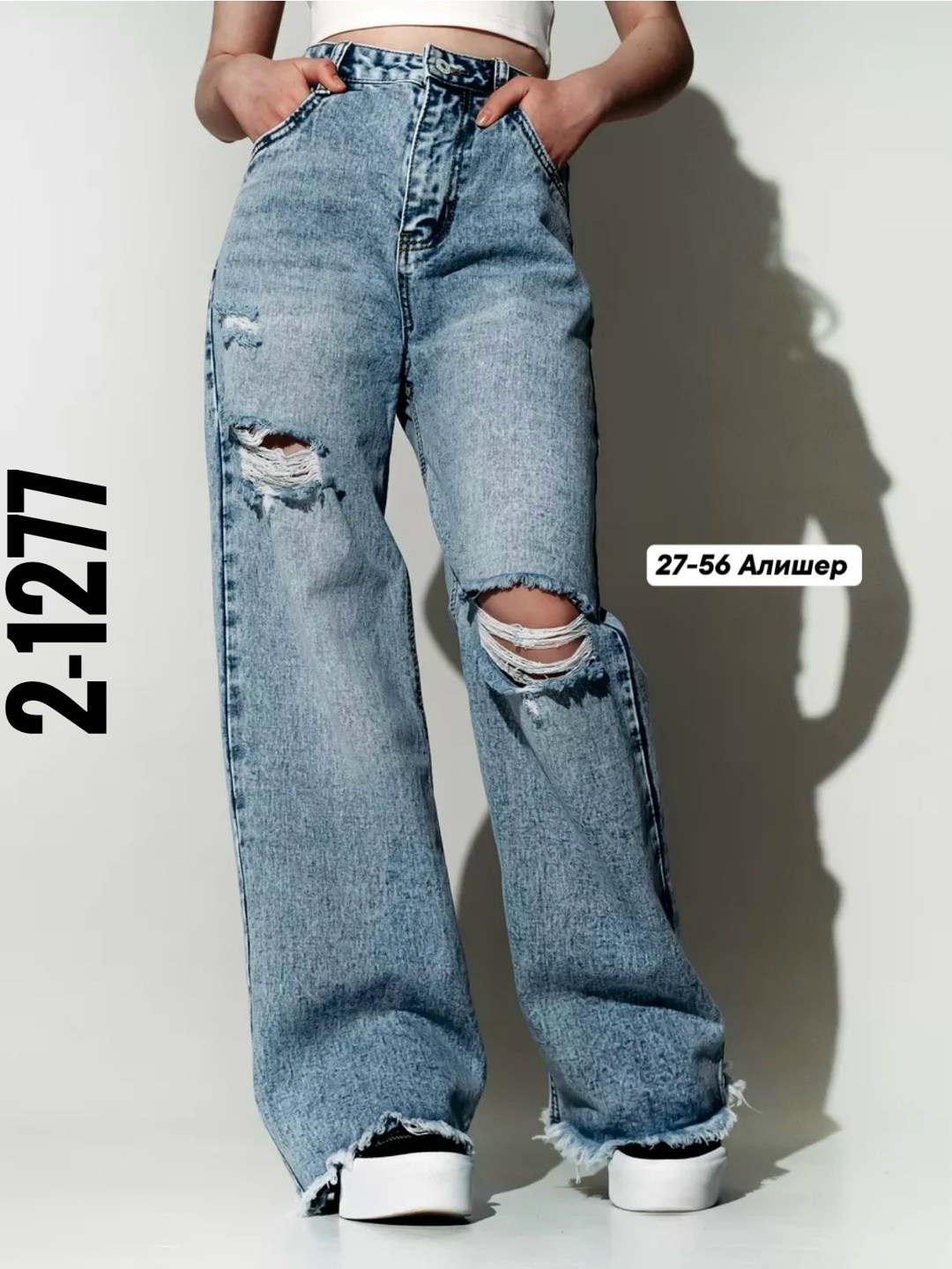джинсы штаны,широкие джинсы,женские джинсы,брюки джинсы,джинсы женские широкие