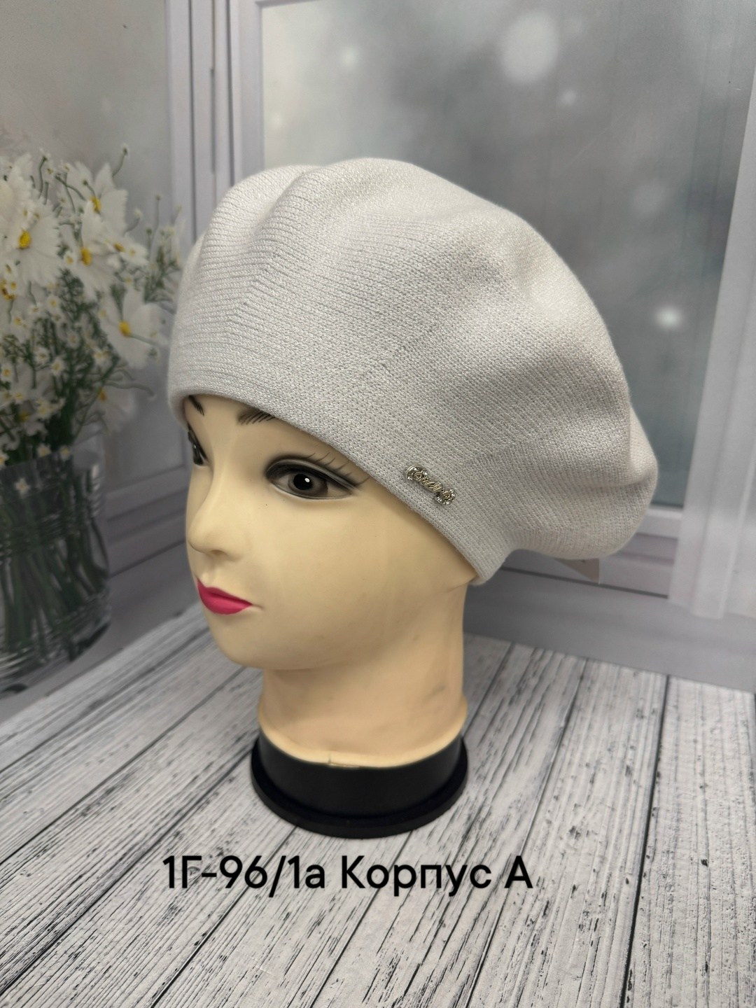 берет женский,шапка для женщин,женская шапка,берет,берет вязаный