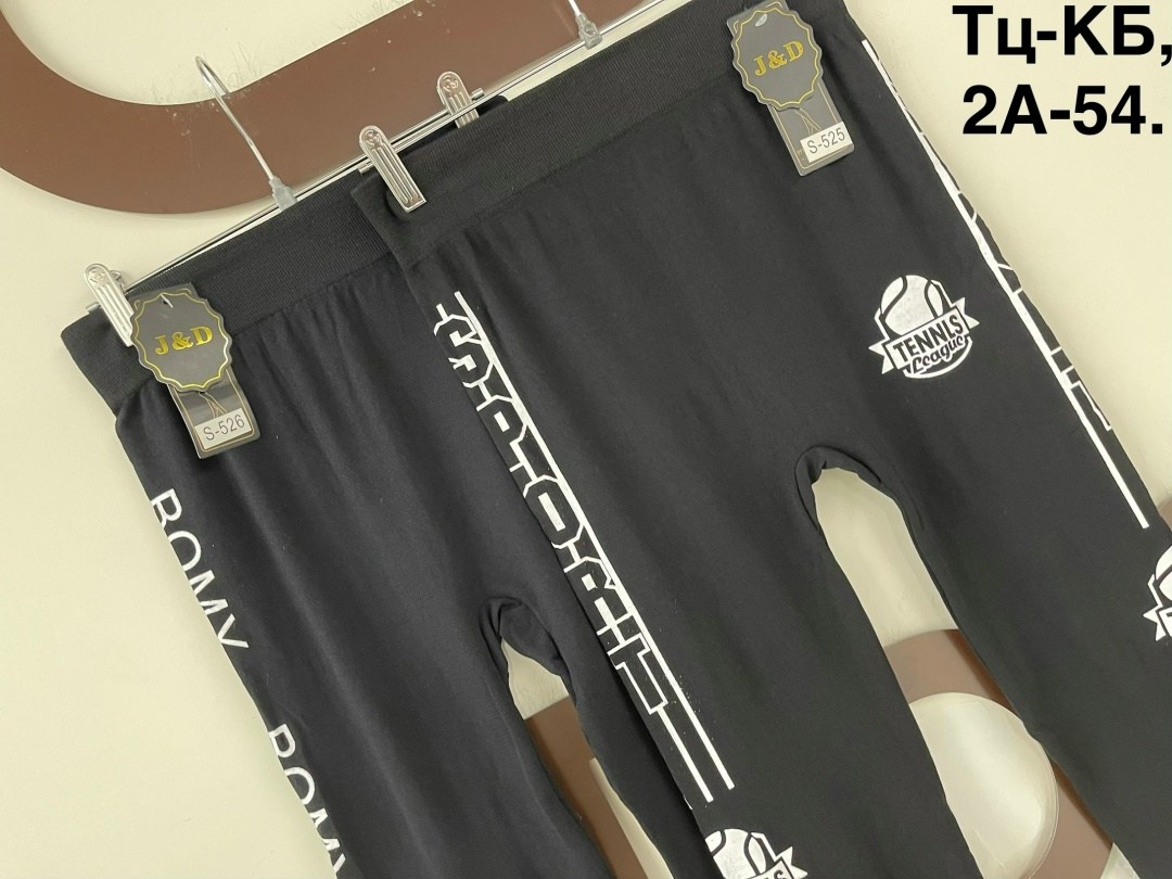 брюки спортивные,спортивные штаны,спортивные брюки msgm,брюки леггинсы,лосины и легинсы