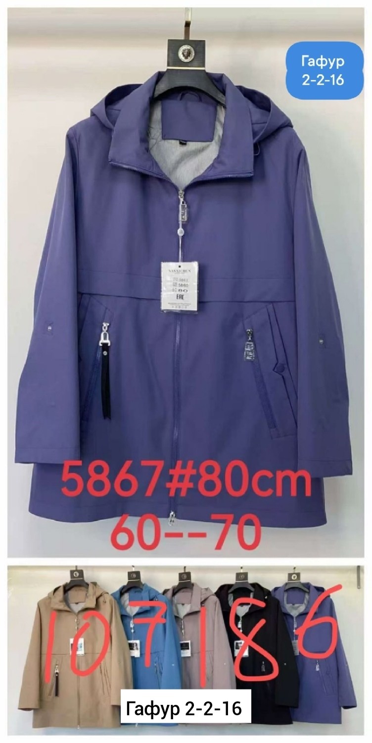 ветровка женская,женская куртка,ветровка,куртка,стильная куртка