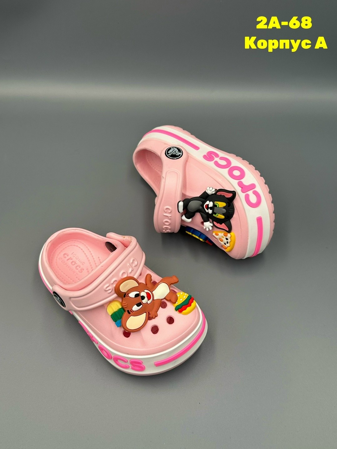 ,детские кроксы,джибитсы на розовые кроксы,кроксы сабо детские,крокс
