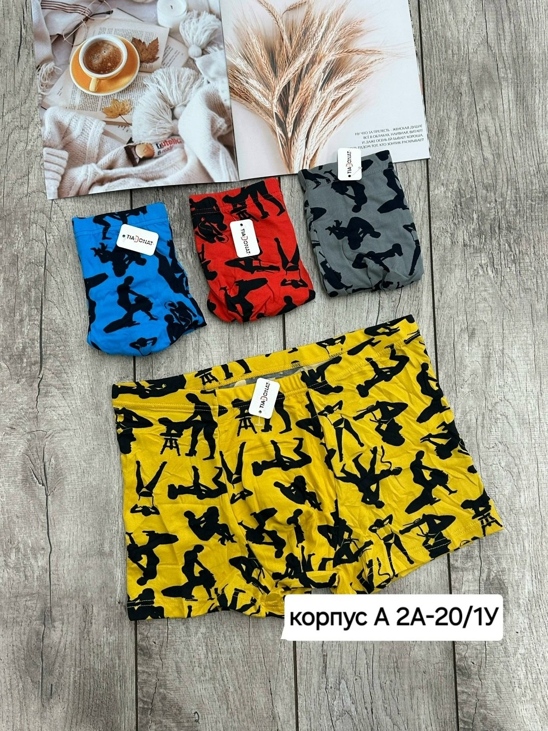 комплект трусов мужских,комплект трусов боксеров,комплект трусов,трусы мужские,комплект мужских трусов боксеров