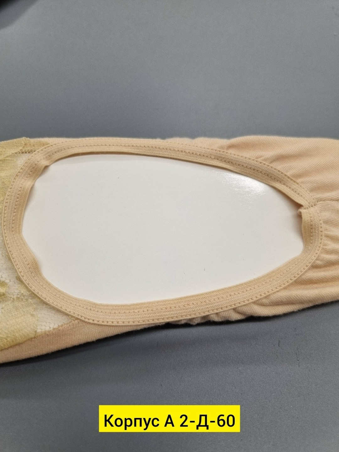 полупальцы для художественной гимнастики со,балетки танцевальные,полупальцы для гимнастики,балетки для гимнастики,балетки гришко телесные