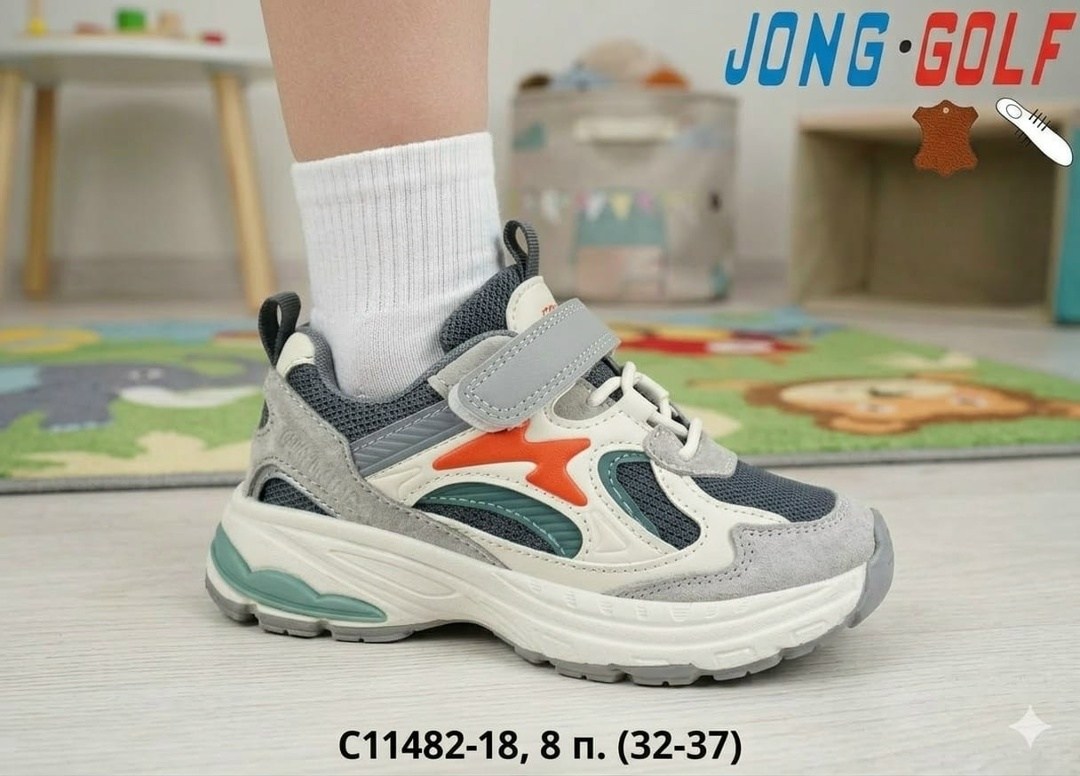 кроссовки мальчику,кроссовки закрытые,кроссовки,детские кроссовки,детская