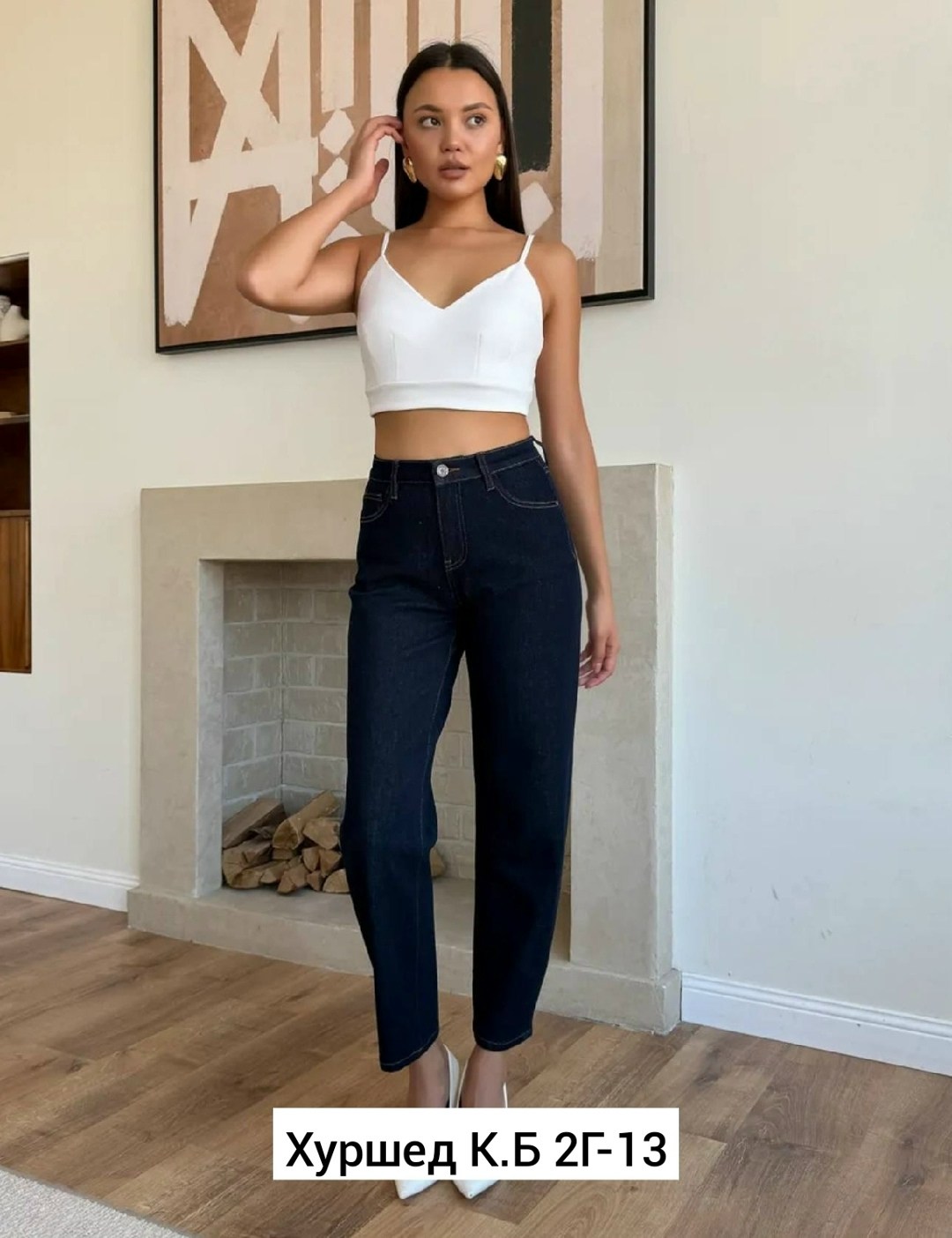 джинсы мом,брюки джинсы,женские джинсы,стильные джинсы,джинсы штаны