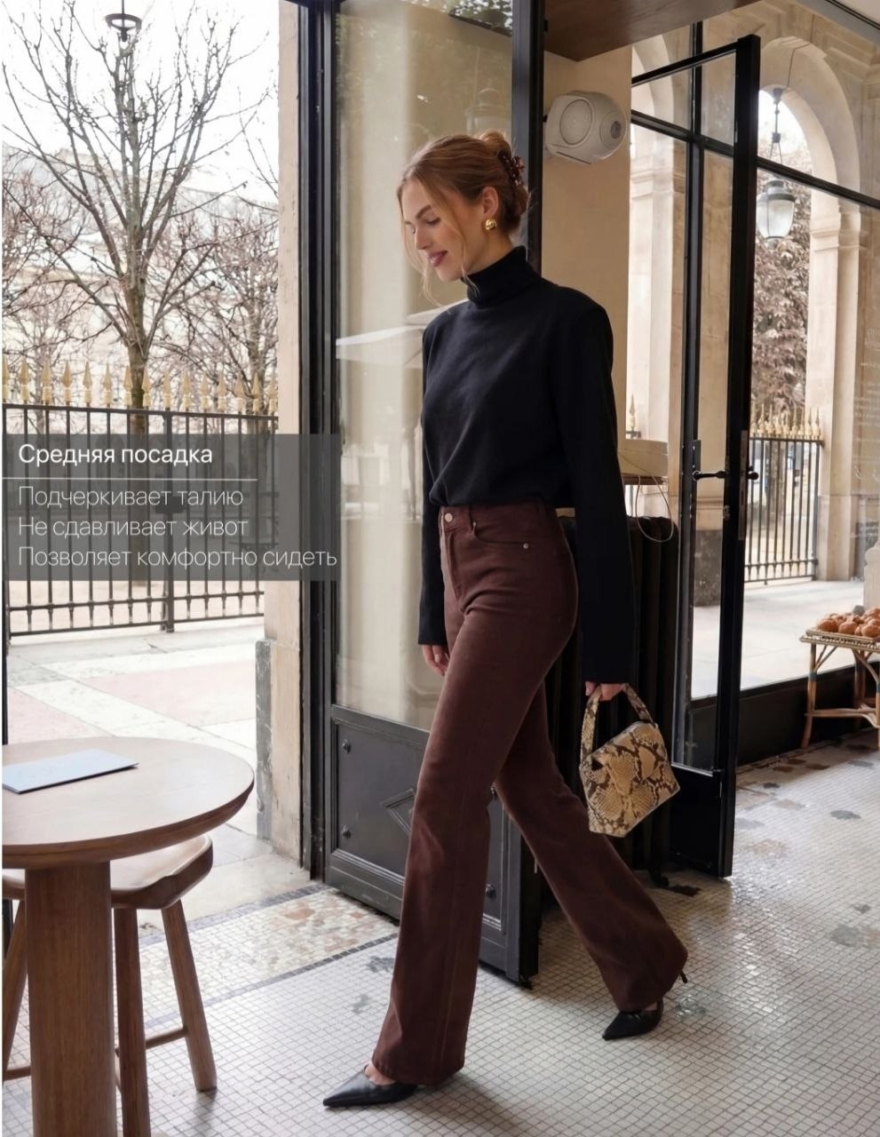 модные джинсы,джинсы коричневые,джинсы женские,джинсы брюки,джинсы прямые