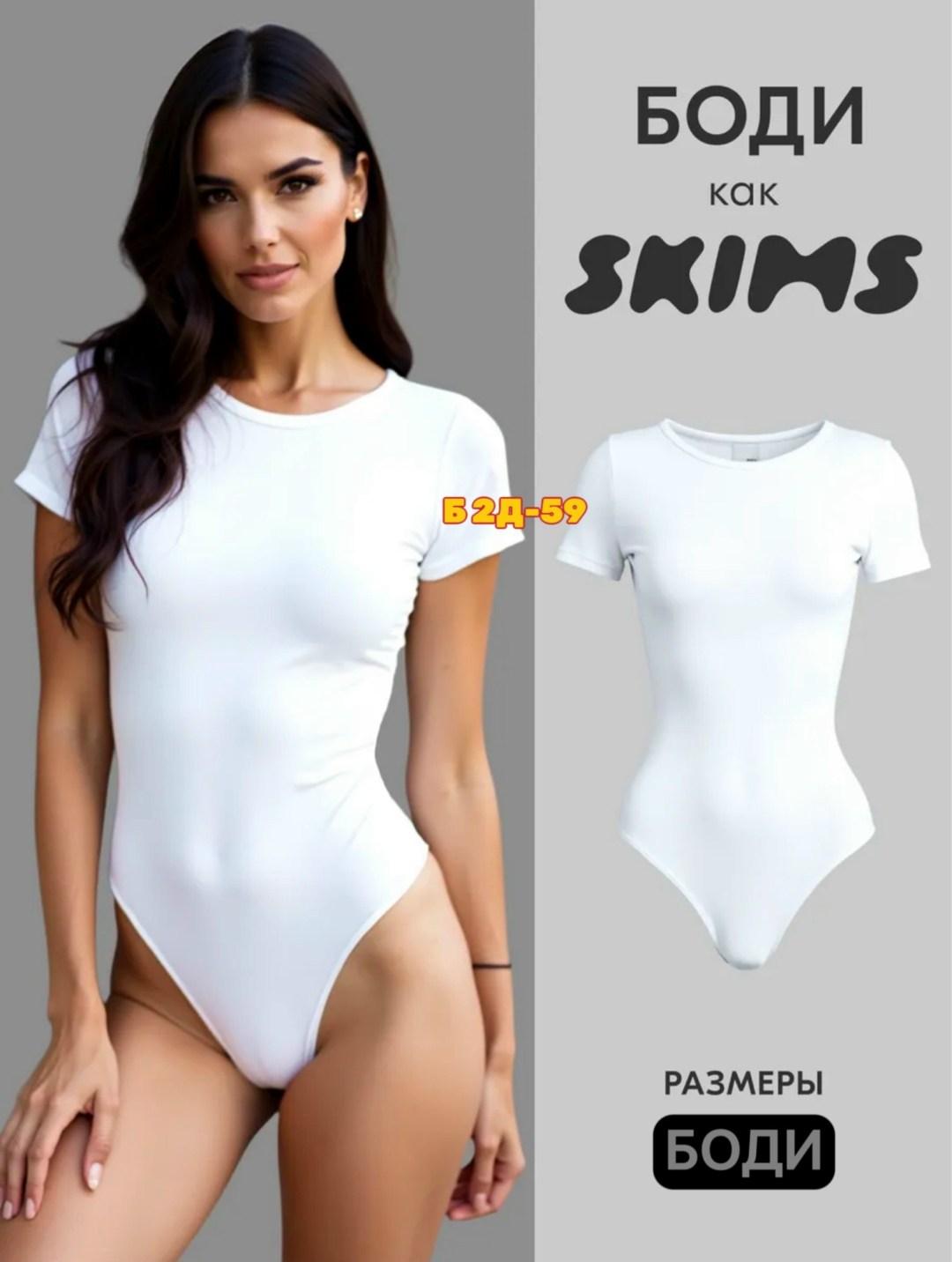 боди женское черное,женское боди,боди утягивающее,боди,боди для женщин