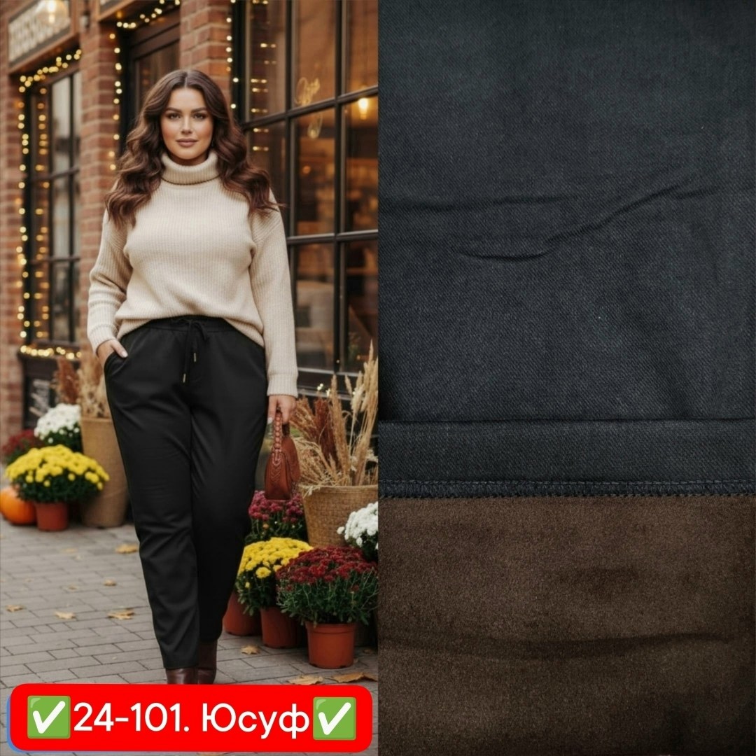 брюки женские,брюки женские теплые,брюки бриджи,брюки лосины,брюки женские на флисе