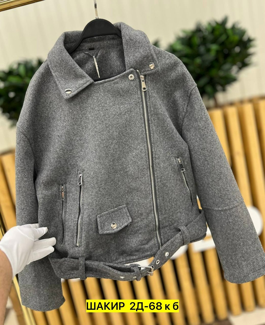 куртка женская,куртка-косуха,куртка косуха из пальтовой ткани женская,куртка,косуха женская куртка