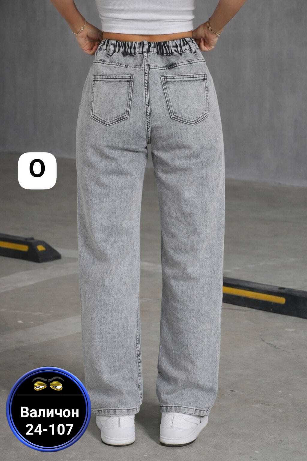 женские джинсы,джинсы,модные джинсы,джинсы брюки,джинсы широкие