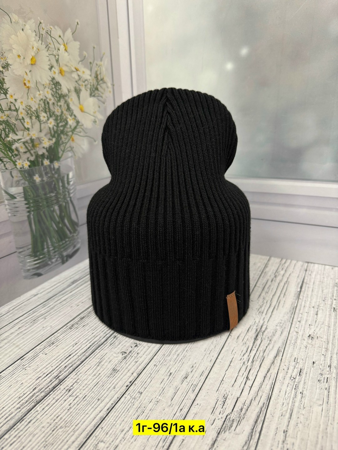 шапки,шапка вязаная,шапка бини,шапка бини вязаная,шапка для мальчика