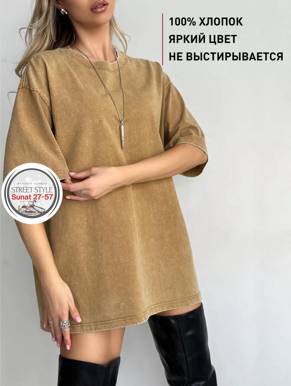 футболка варенка оверсайз,футболки оверсайз женские,футболка оверсайз женская вареная в цвете графит,футболки женская,футболка варенка женская оверсайз