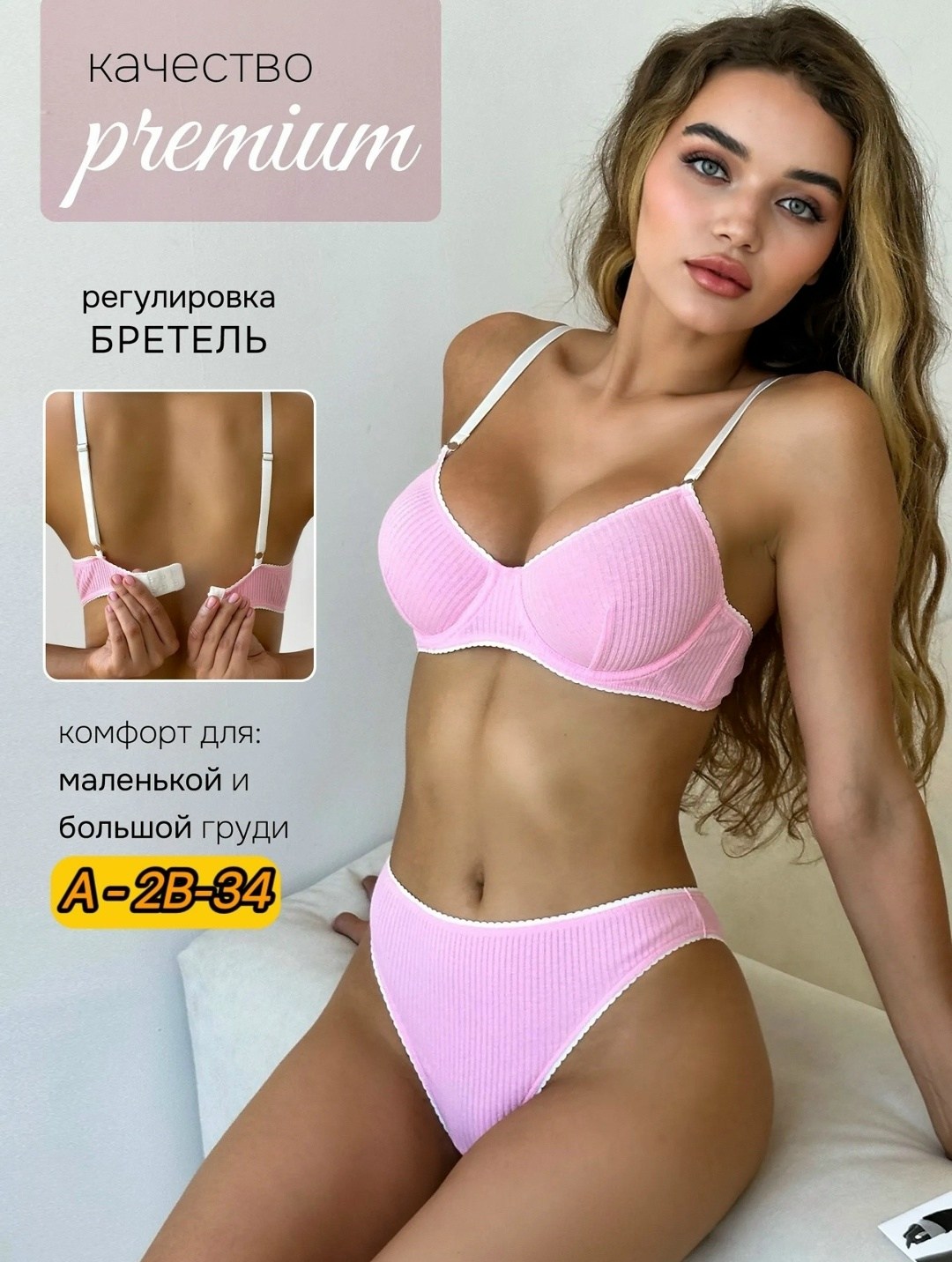 бюстгальтер женские,бюстгальтер,нижнее белье бюстгальтер,модели бюстгальтера,женская нижнее белье