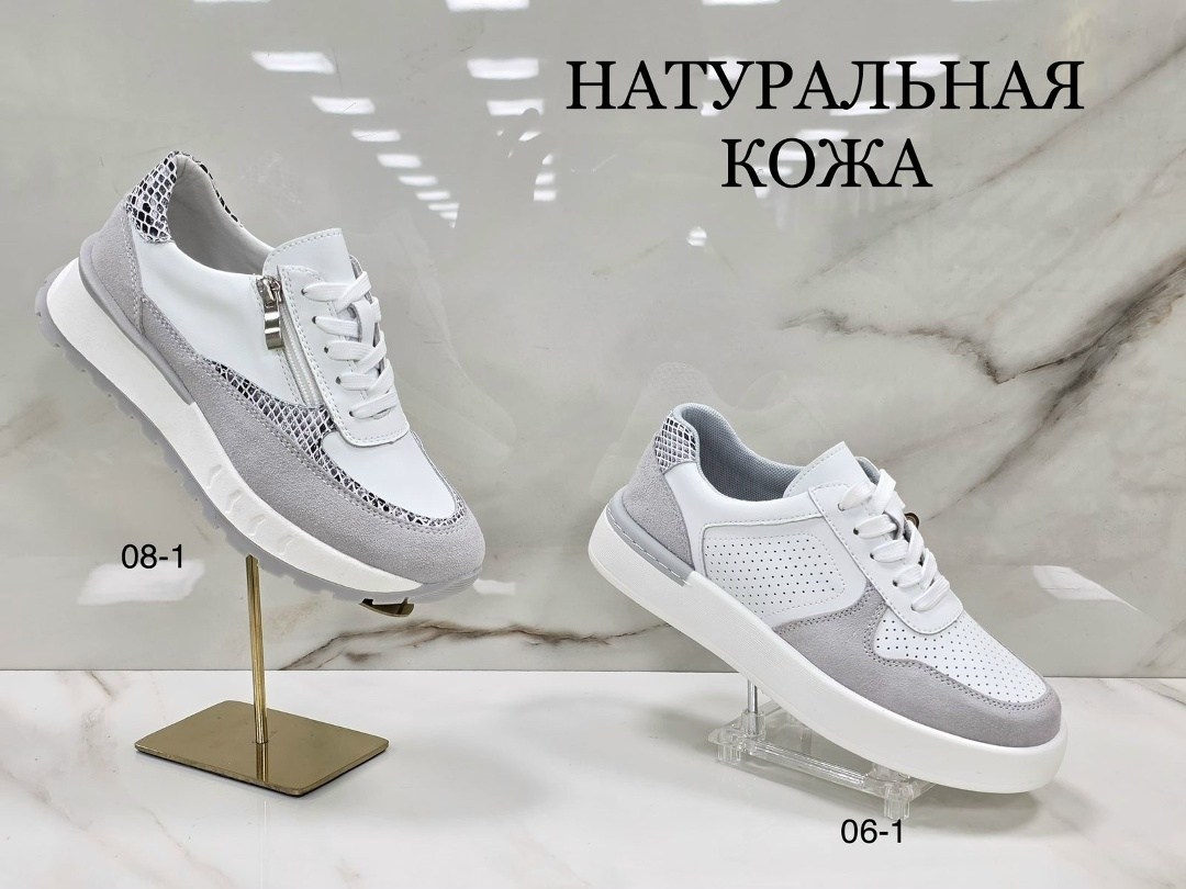 ,кроссовки женские натуральная кожа,кроссовки натуральная кожа, женская,женские туфли полуспортивные натуральная кожа