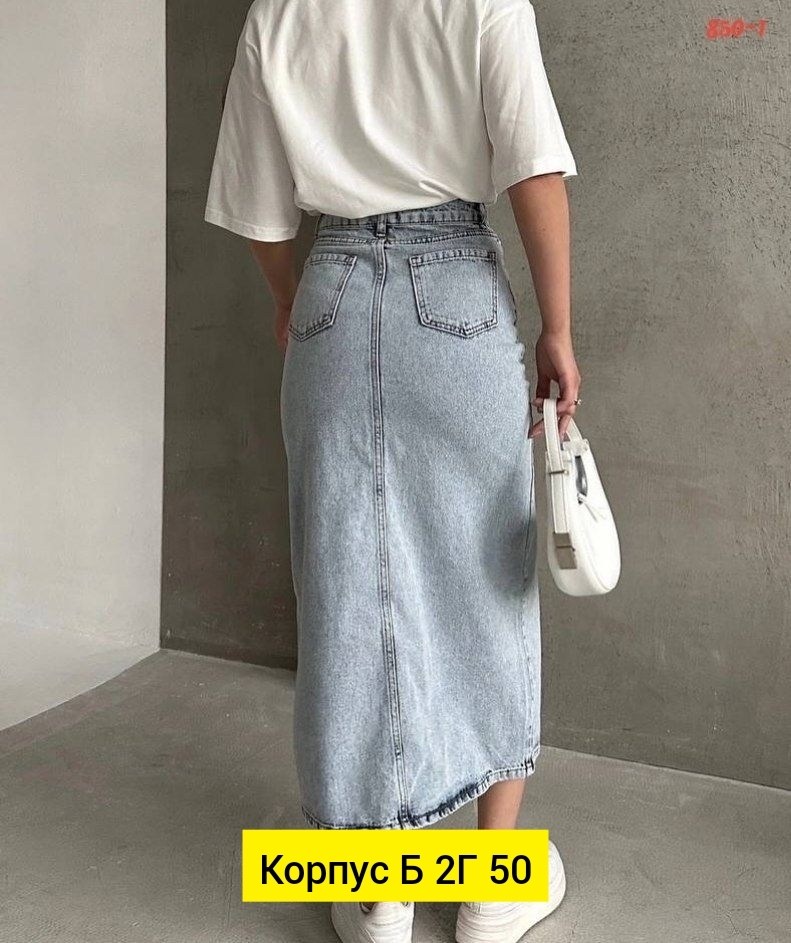 юбка джинс,джинсовая юбка,джинсовая юбка миди,юбка длинная джинсовая,джинсовая юбка-миди с разрезом
