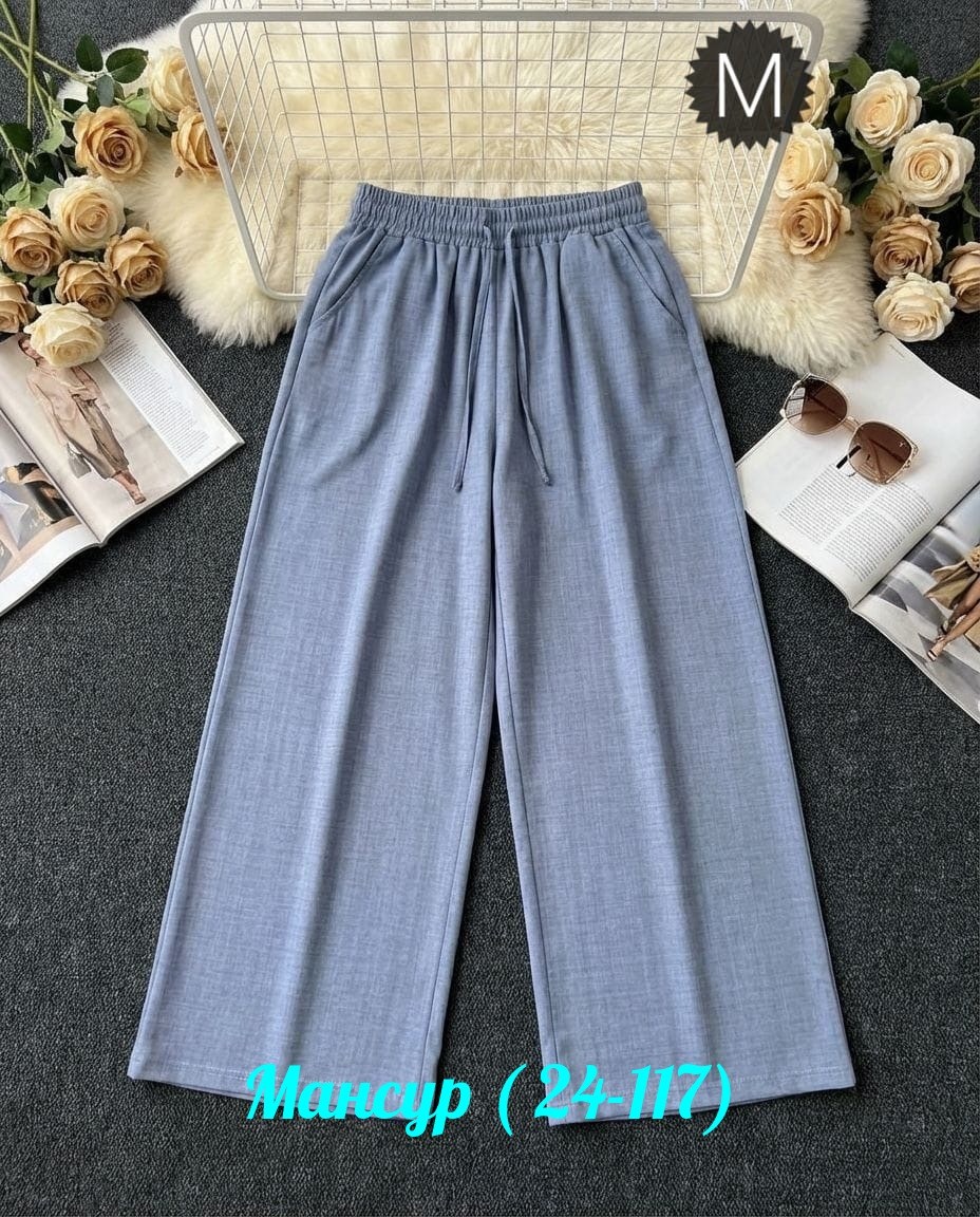 широкие брюки,брюки женские широкие,брюки классические,модные брюки,повседневные брюки