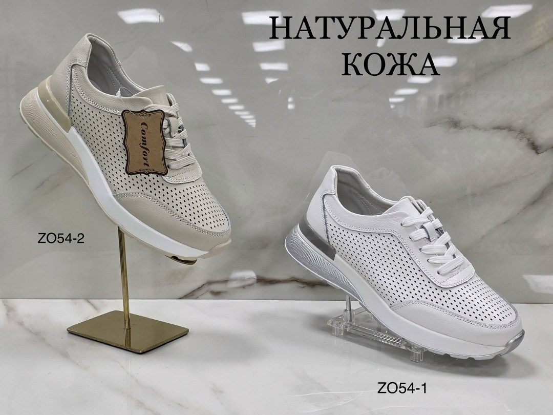 ,кроссовки женские натуральная кожа,кроссовки натуральная кожа, женская,женские туфли полуспортивные натуральная кожа