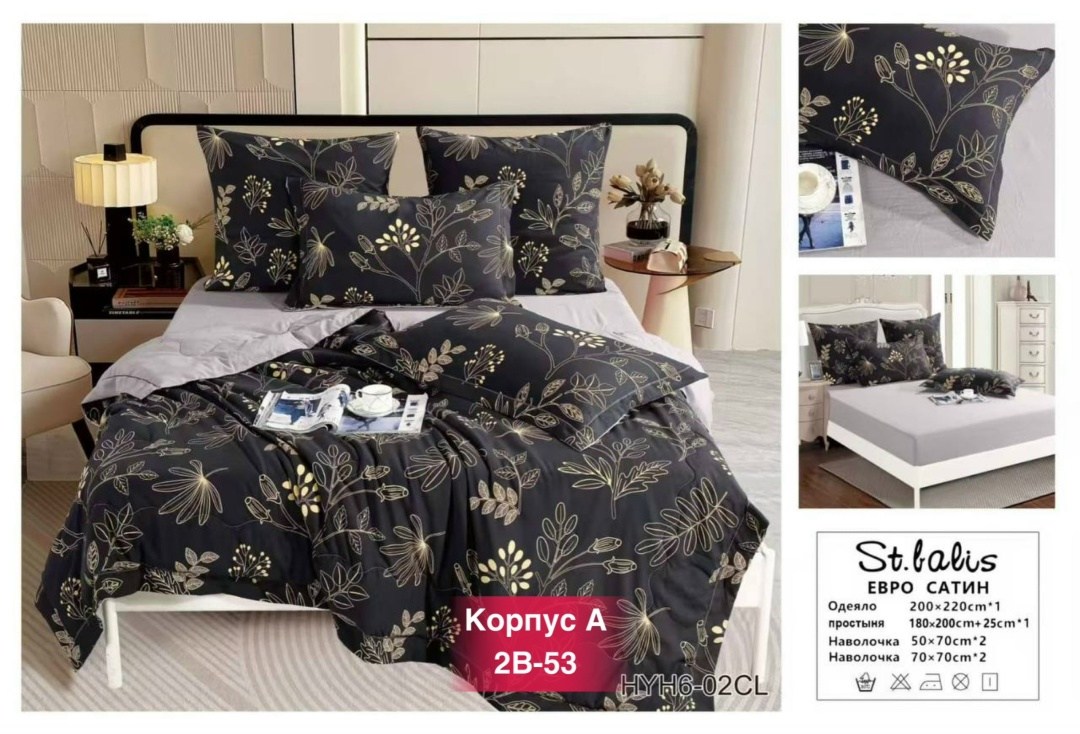 евро комплект постельное,постельное белье евро сатин комплект,комплект постельного белья,евро комплект постельного белья,комплект постельного белья сатин