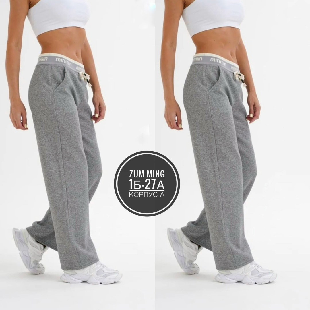 спортивные брюки женские,спортивные брюки,спортивные штаны женские,прямые спортивные штаны женские,серые спортивные штаны