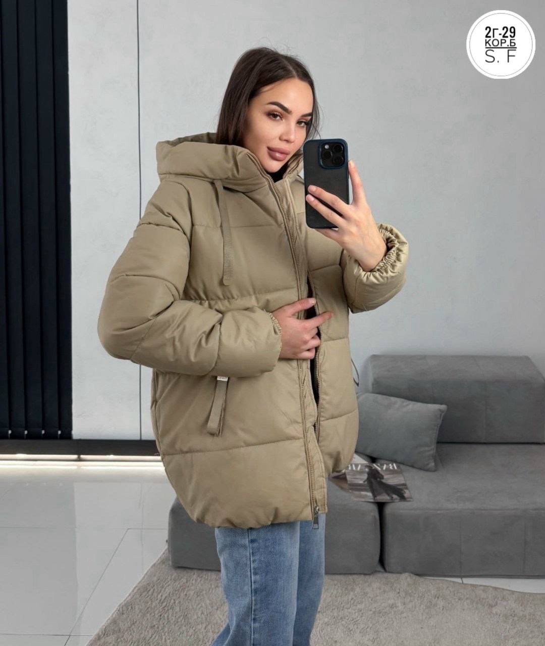 куртка женская,куртка демисезонная,женская демисезонная куртка,куртка женская бежевая,куртка