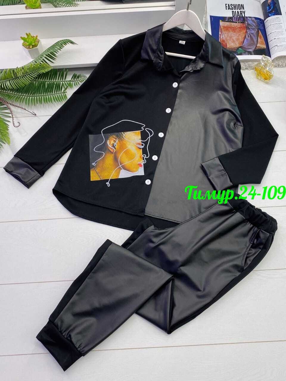 костюм женский двойка,костюм женский,костюм спортивные женские костюмы,костюм чёрный,стильные костюмы