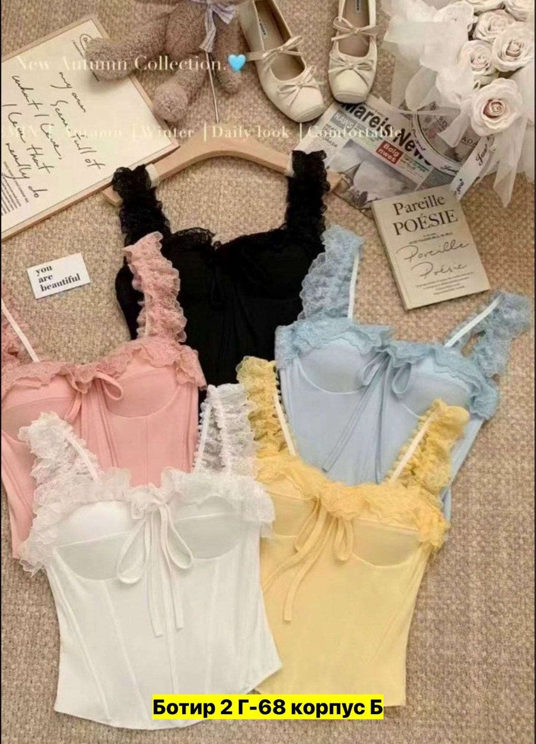 кружевные топы,корсет бюстье,топ женский кружевной,кружевной корсет,топ корсет